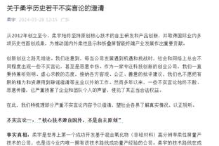 俄罗斯教练谈斯卢茨基执教申花传闻：是展示俄罗斯教练水平的机会